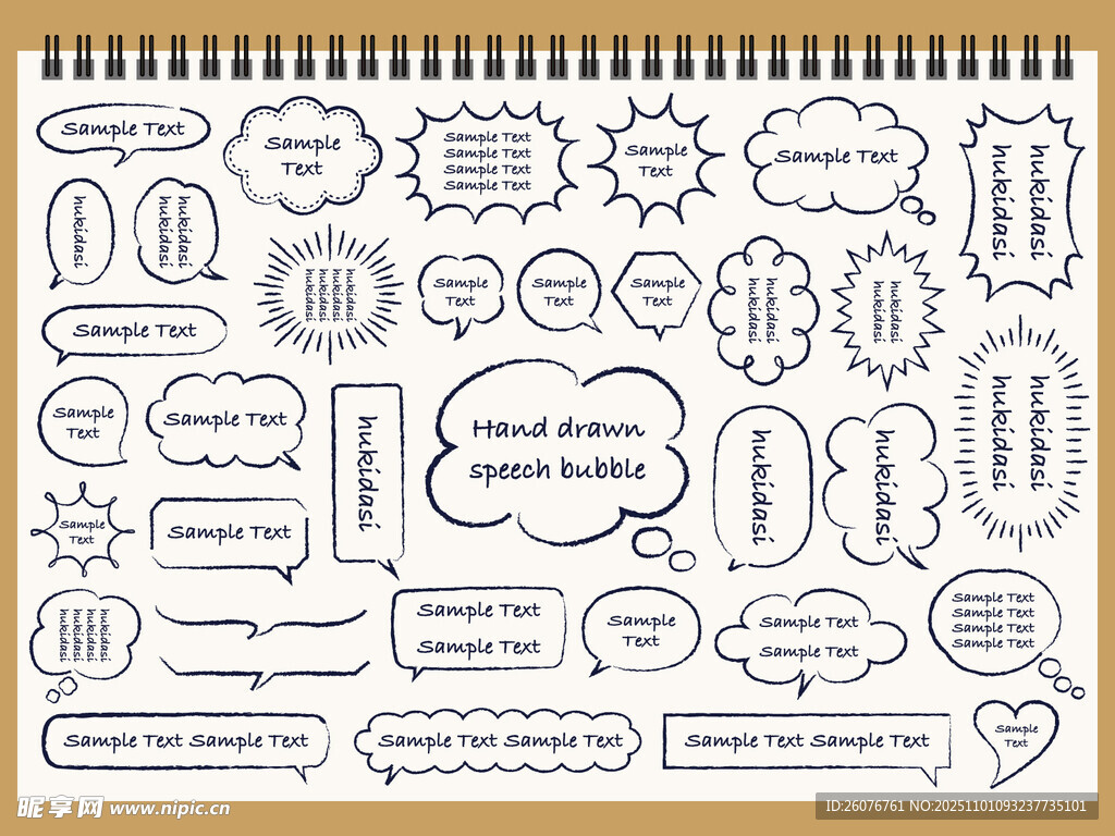 手绘边框与对话框素材集