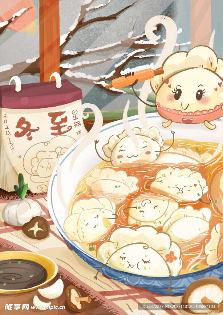 冬日温馨饺子美食场景