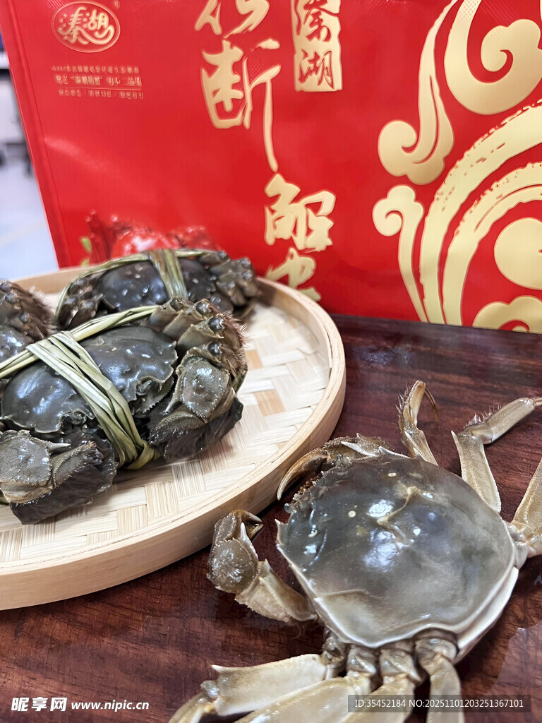大闸蟹
