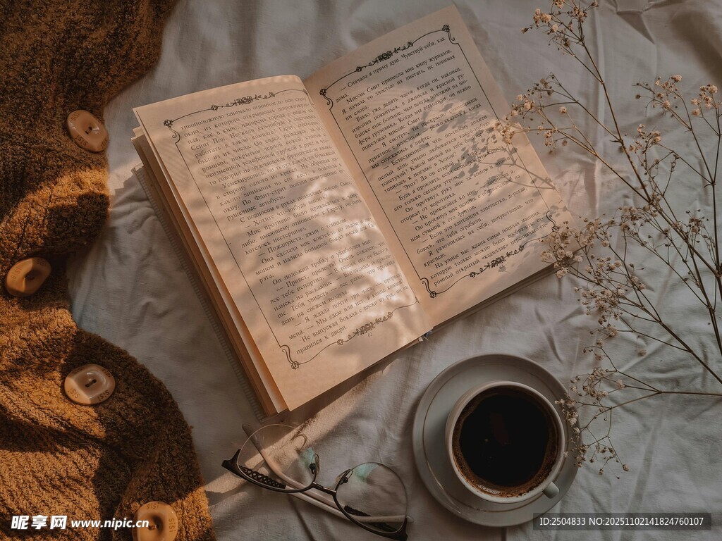 静谧时光中的阅读与咖啡