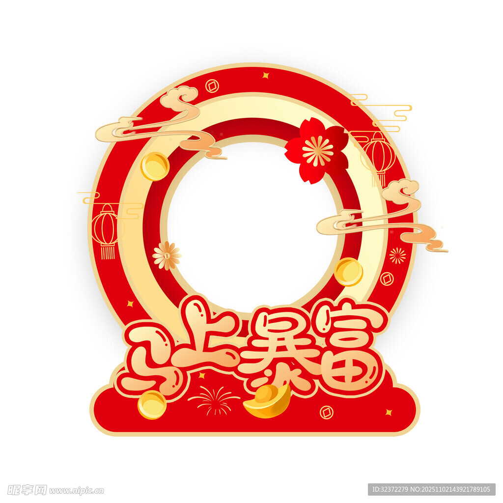 新年暴富装饰摆件