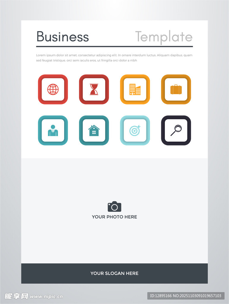 商务模板图标展示