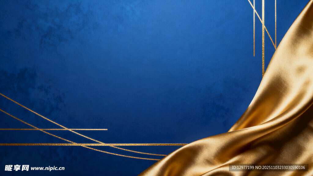 蓝色背景上的金色绸缎