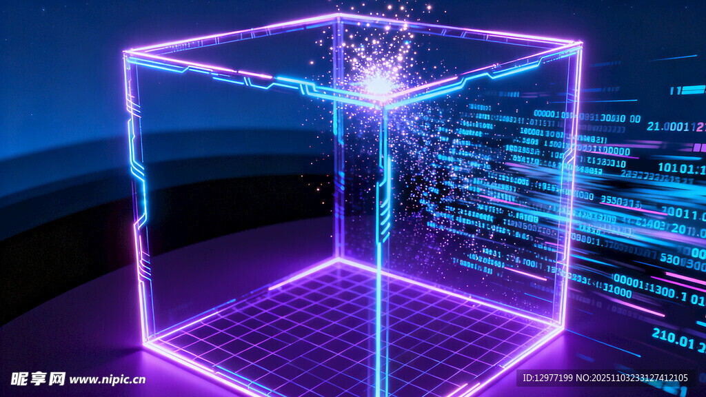 科技感立方体中的数据特效