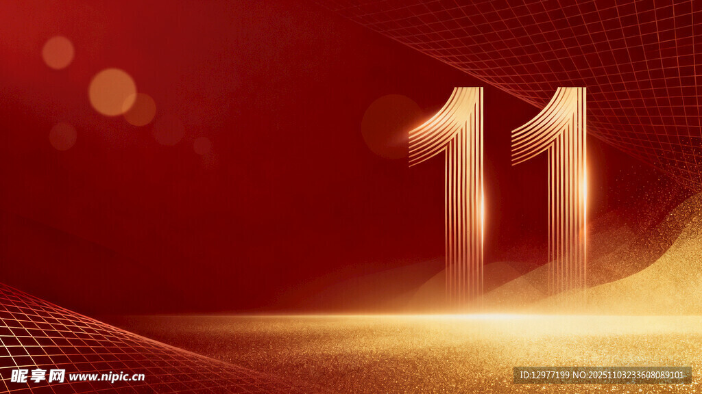 双十一倒计时数字场景图片
