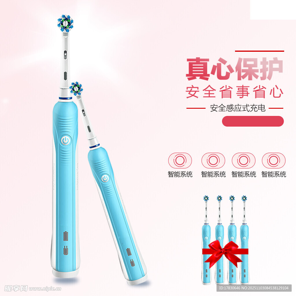 蓝色安全艾灸棒呵护健康