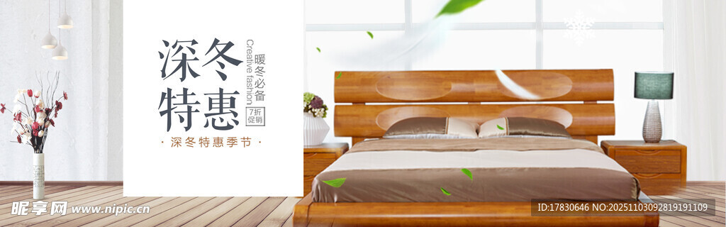 简约实木卧室家具展示