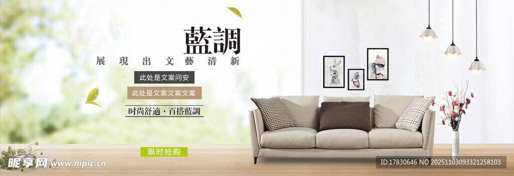 简约客厅沙发装饰效果图