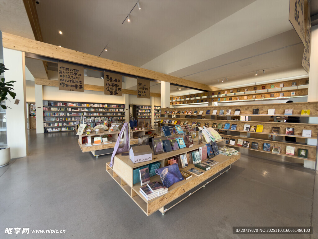 温馨书店内景展示