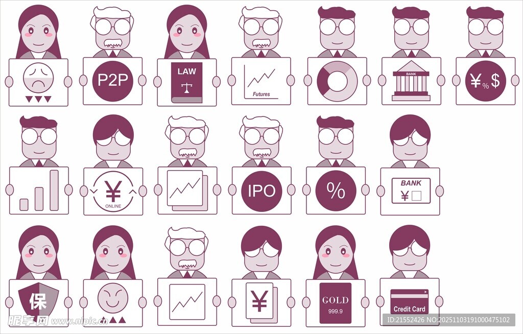 职业卡通人物头像及相关元素