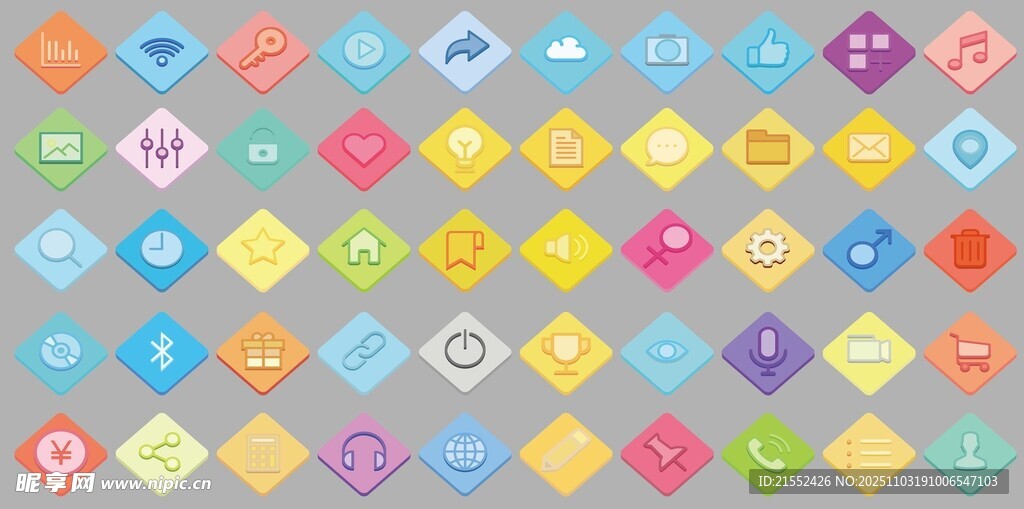 商务办公室微粒体图标集合