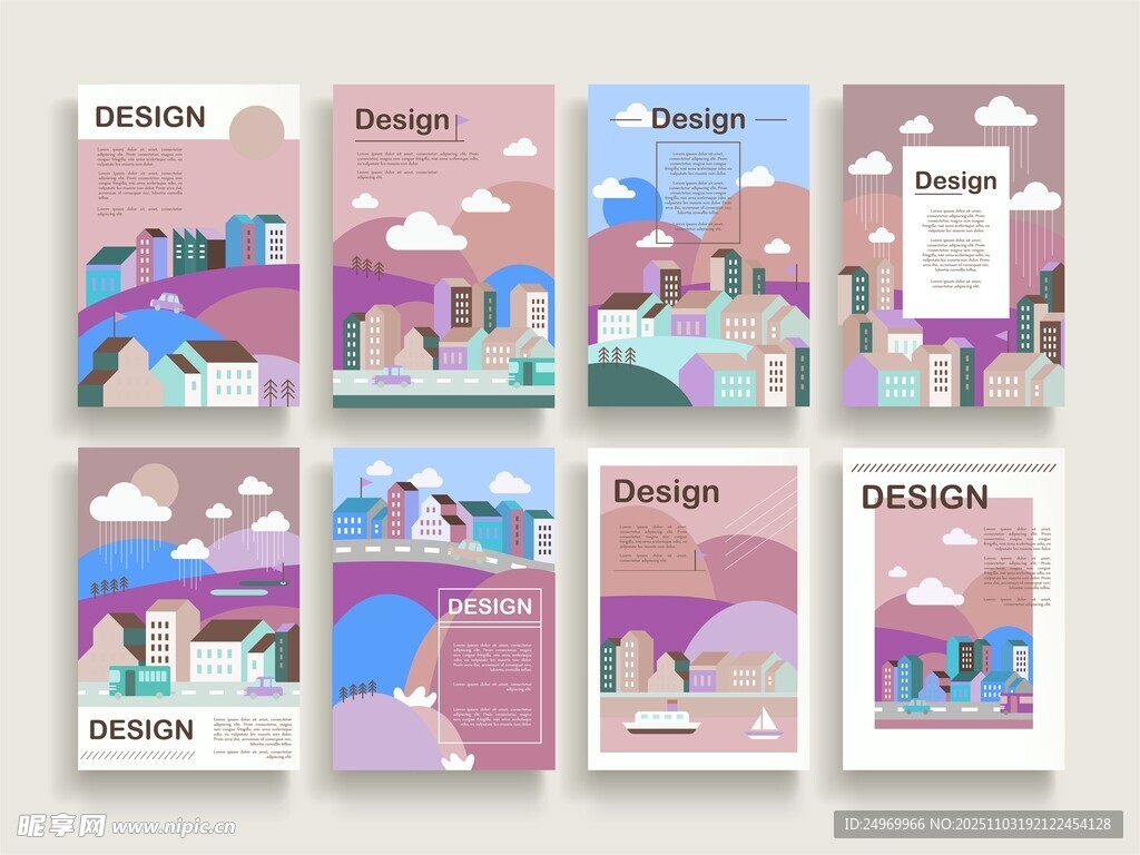 多彩插画风格宣传海报设计