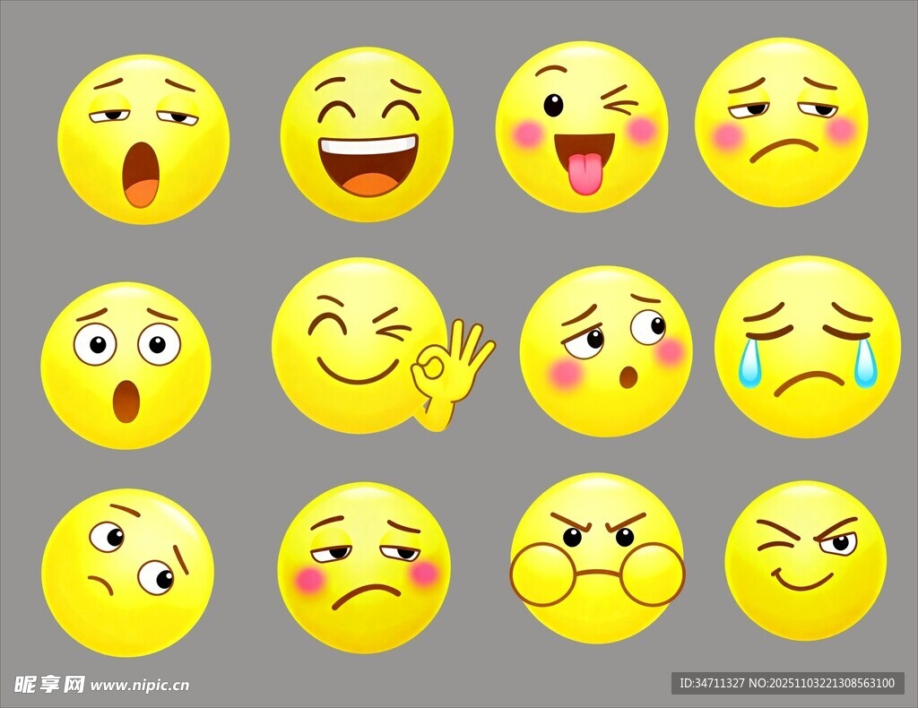 多样表情符号集合