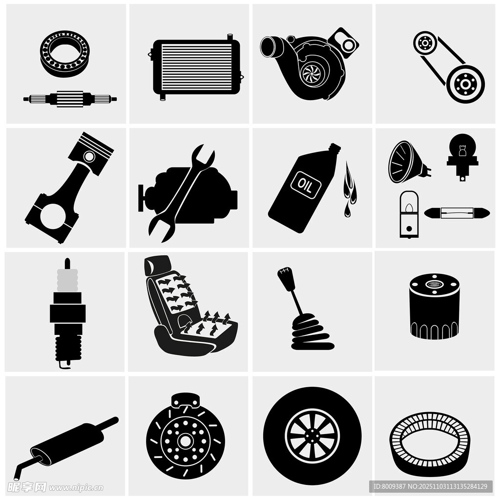 汽车零部件图标集合