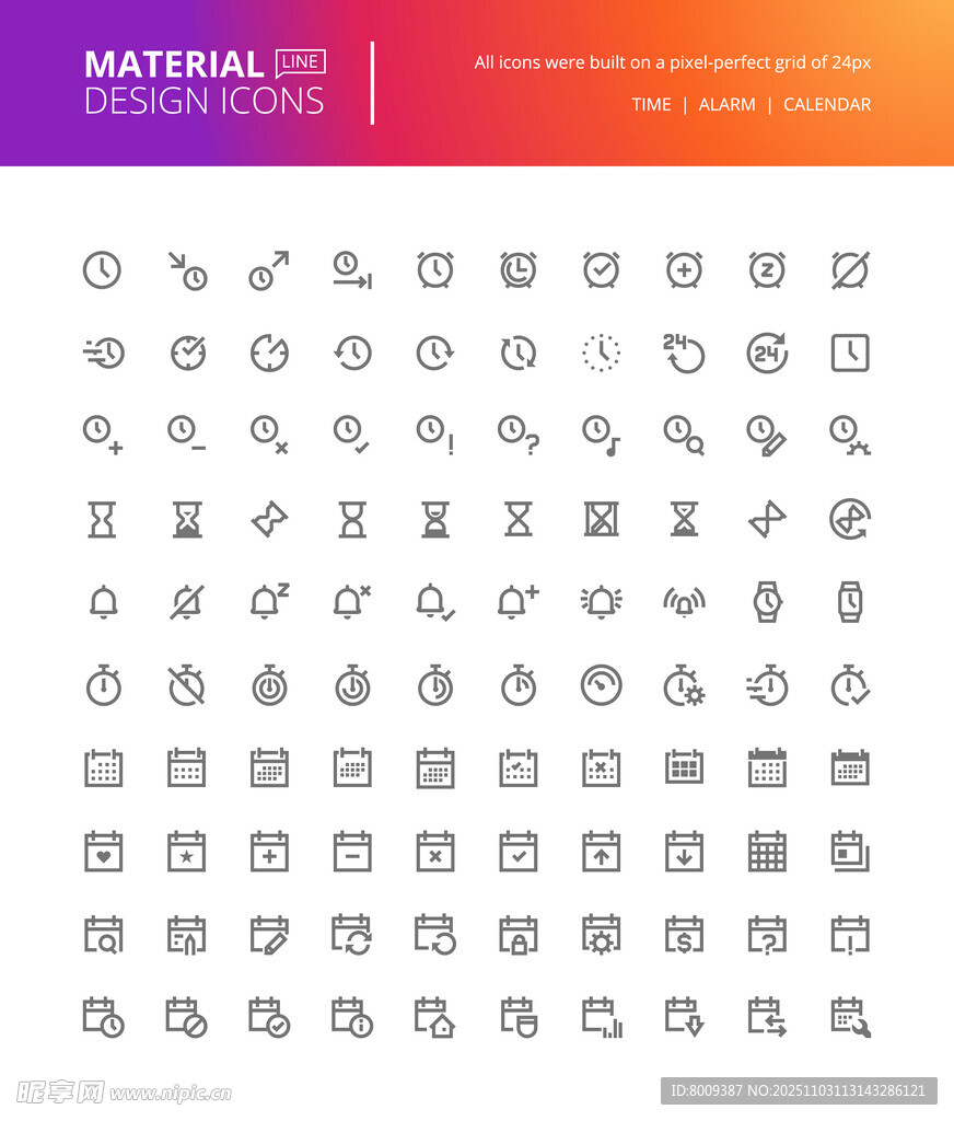 简约线性图标集合