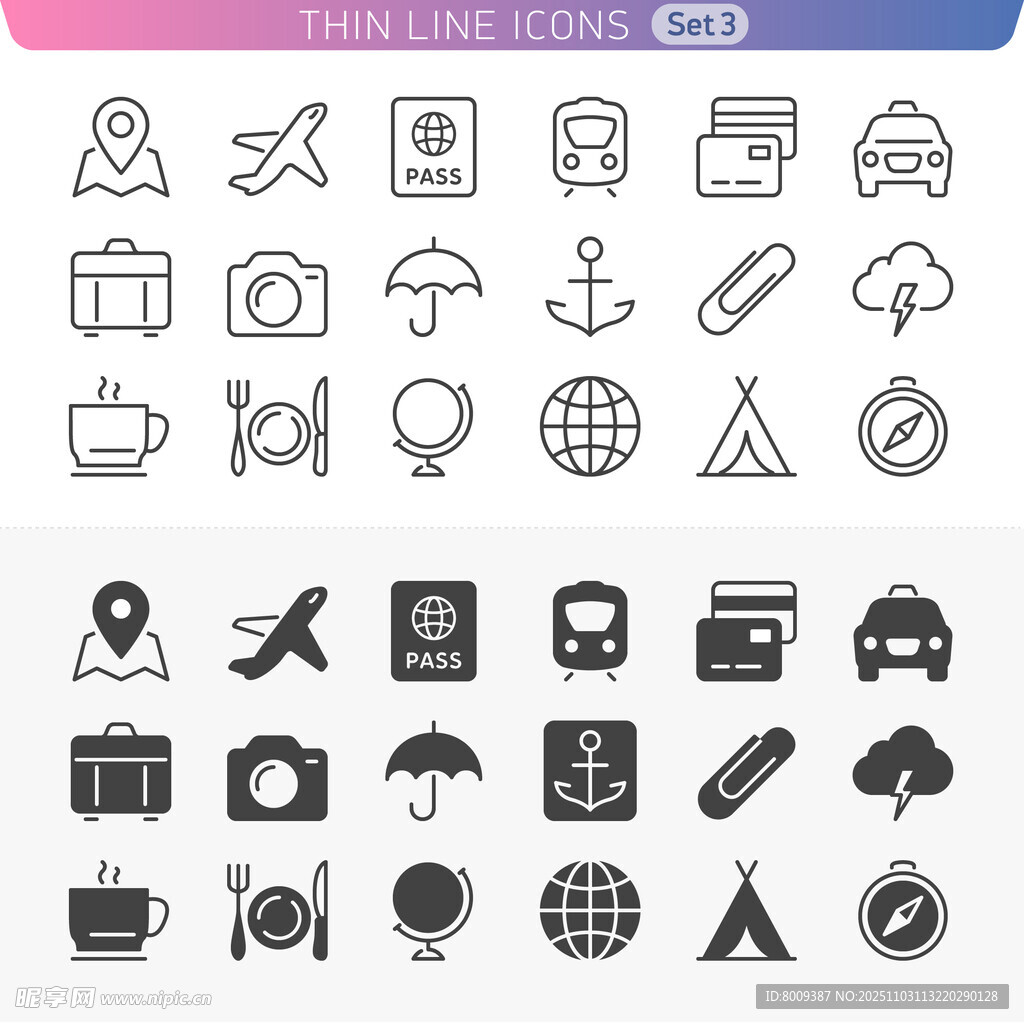 旅行相关图标集合