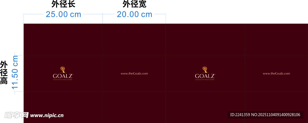GOALZ 箱子