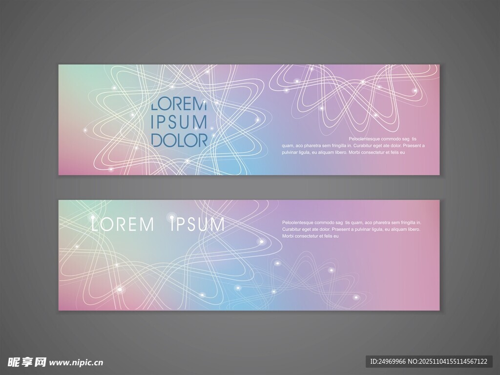 梦幻渐变科技横幅背景