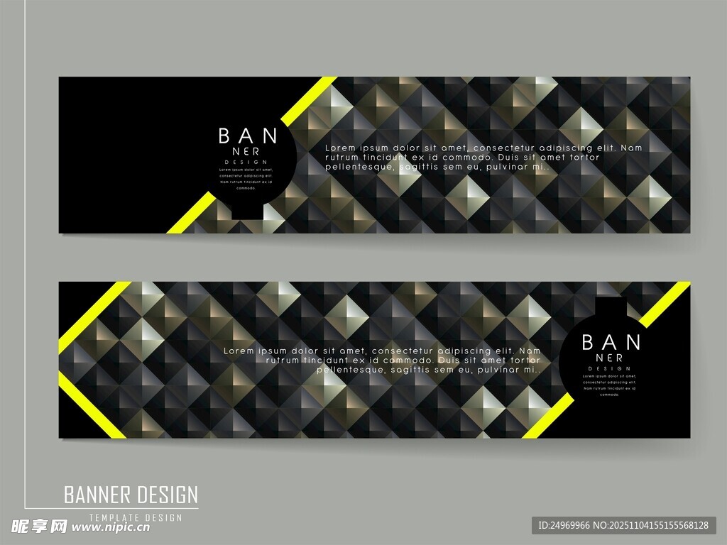 几何黑黄拼接条纹横幅