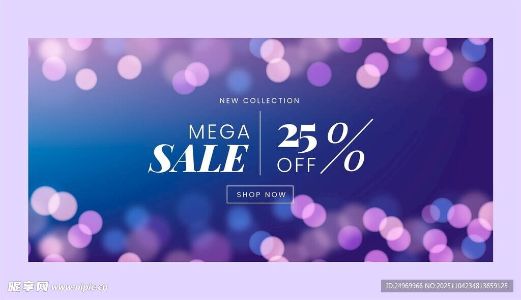 紫色梦幻风格促销广告图