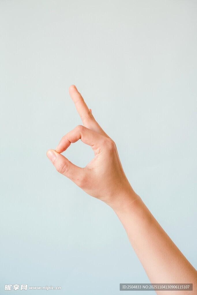 手部OK手势特写