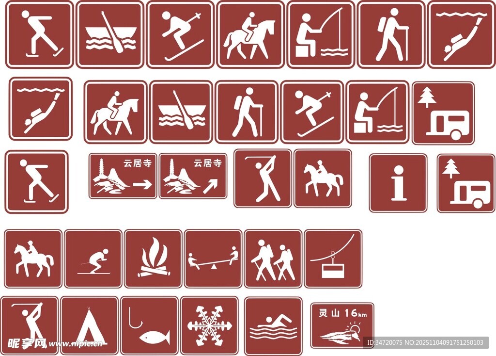 2022国家交通标旅游风景区标