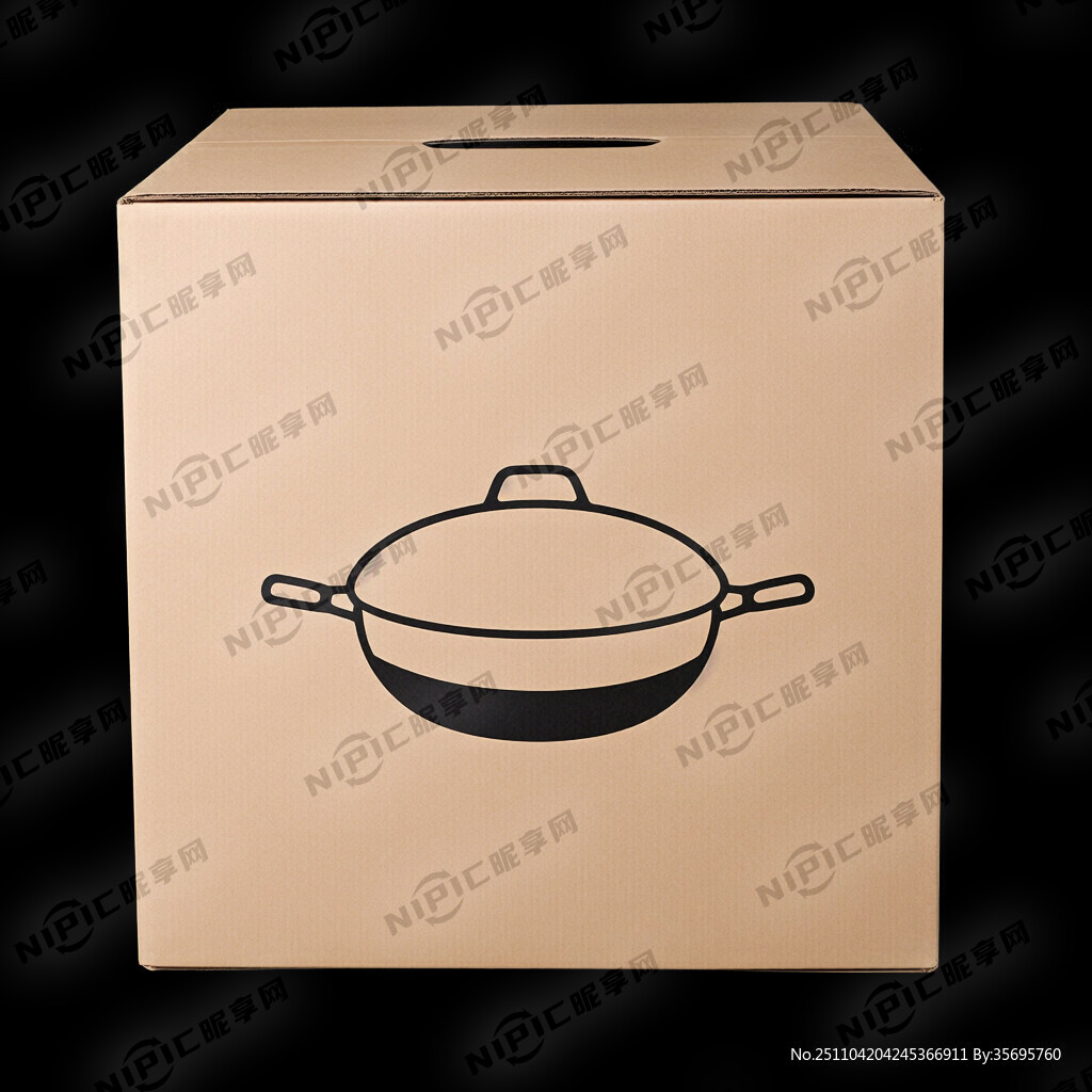 帮我生抽一个铁锅的牛皮纸外箱包