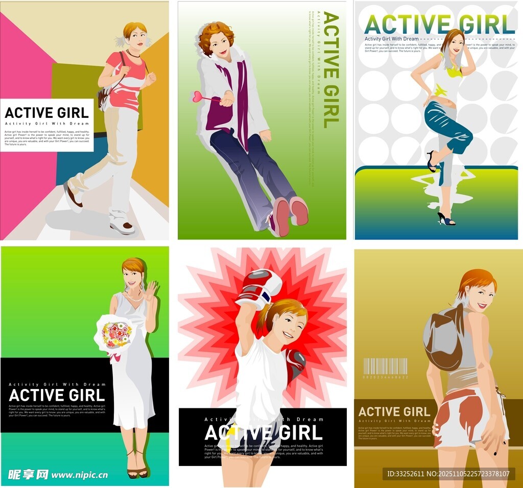 活力人物插画素材集合