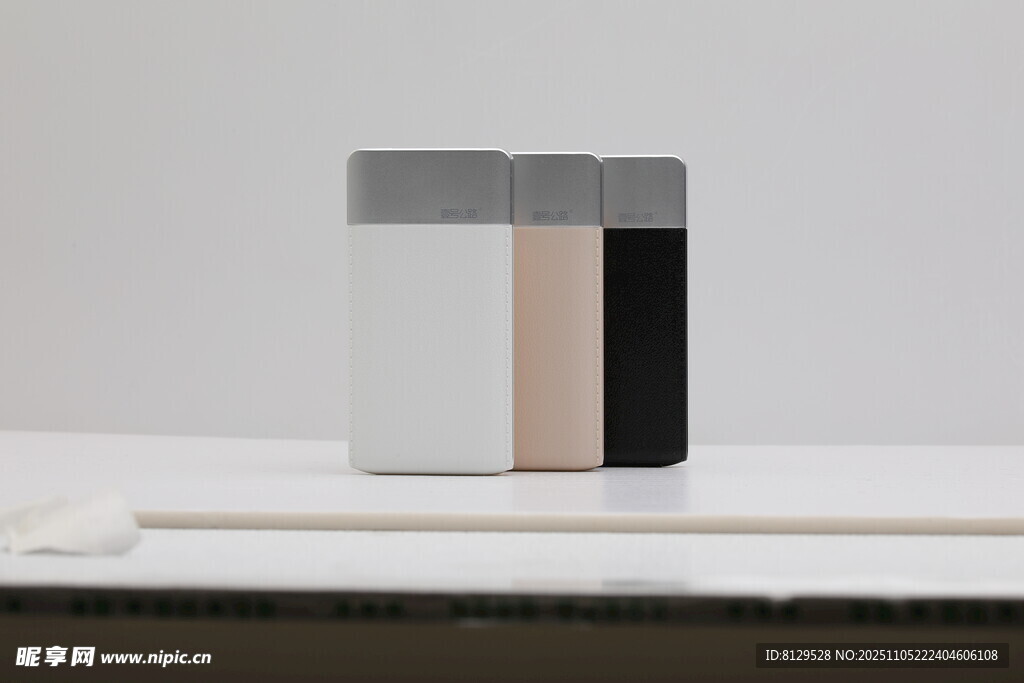 简约几何三色拼接立方体充电宝