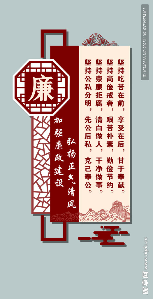 中式传统日历装饰图案