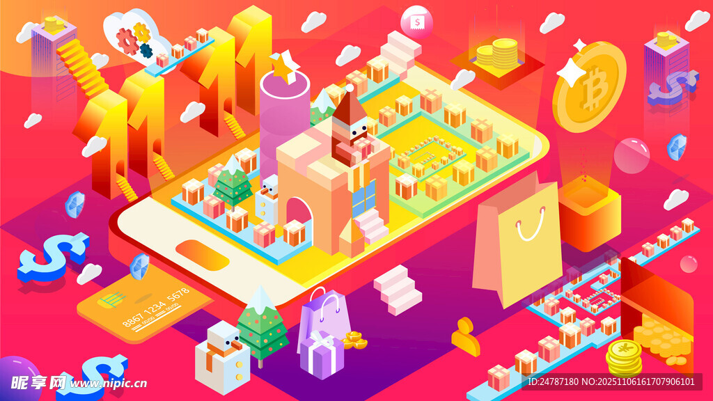 双11购物场景