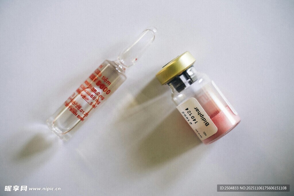 注射药剂与小瓶药