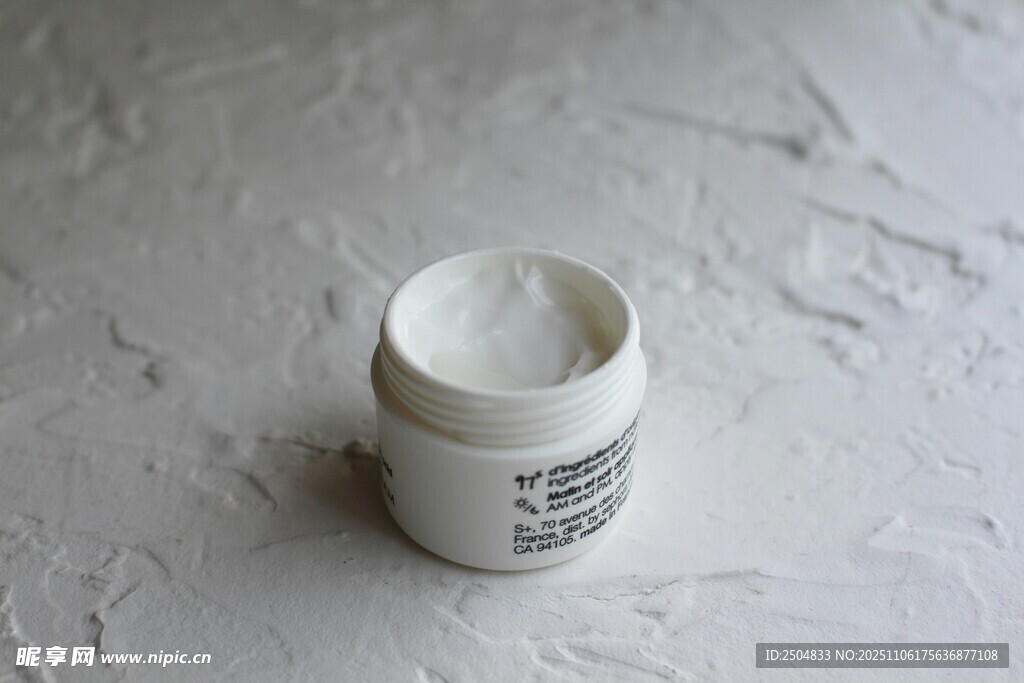 白色膏霜化妆品容器