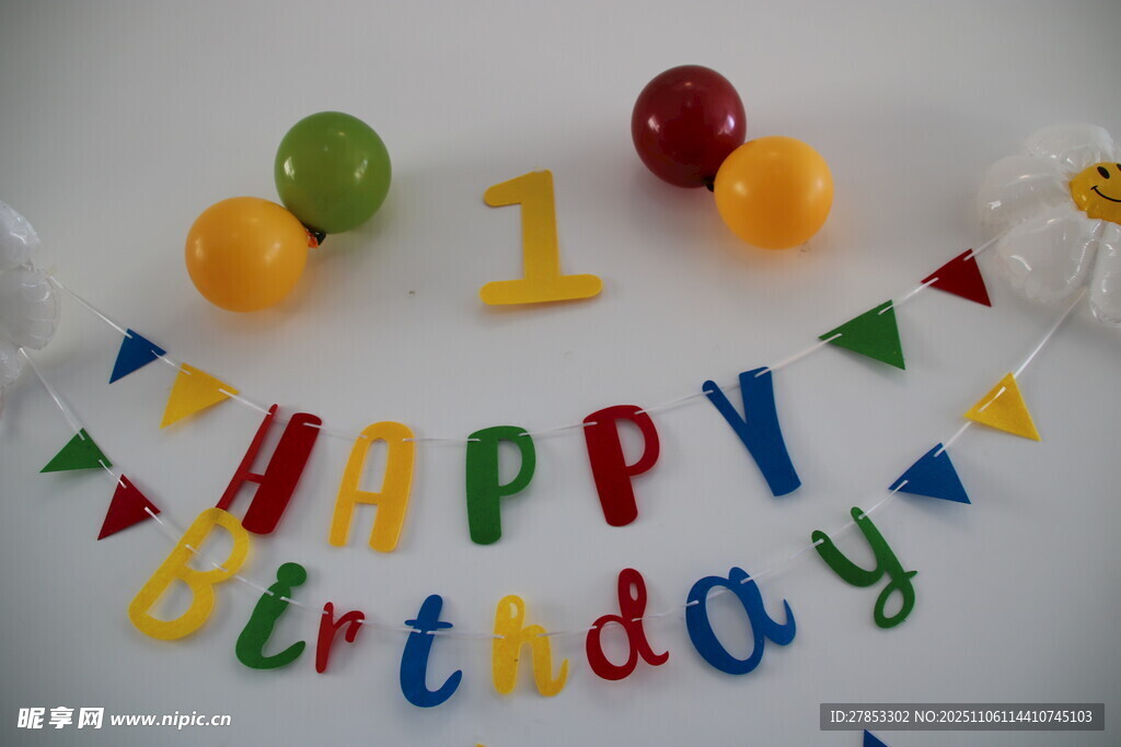 一岁生日装饰布置场景