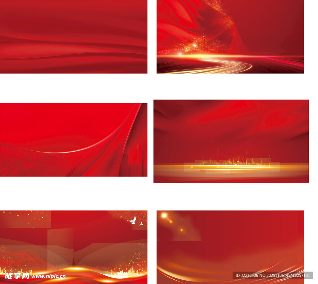 红色背景宣传展板