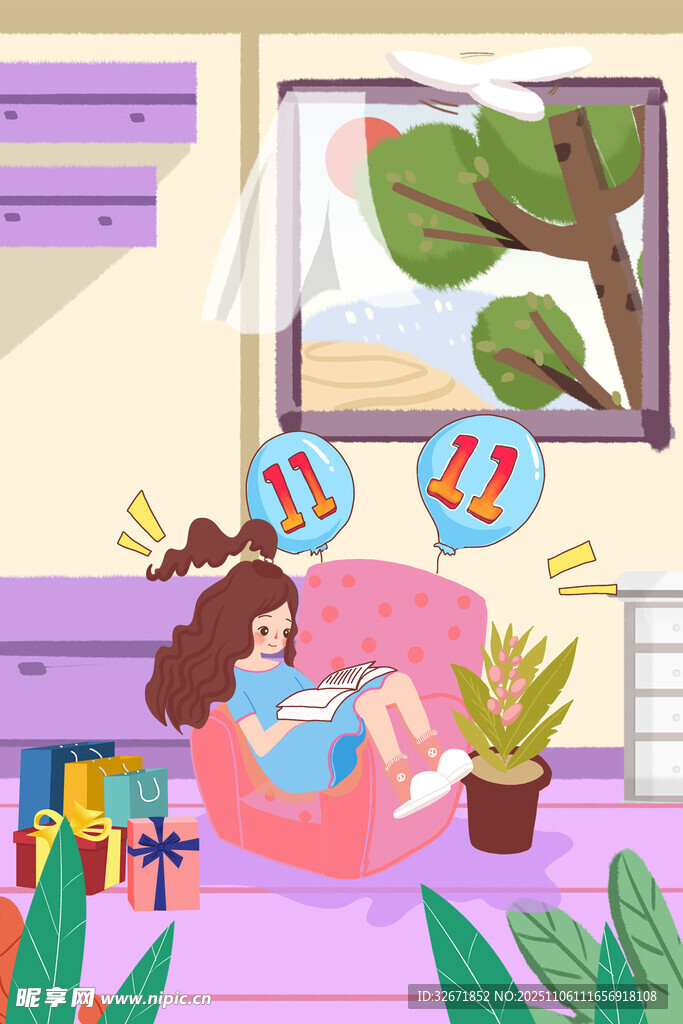 双十一购物人物