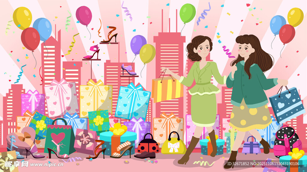 双十一购物人物