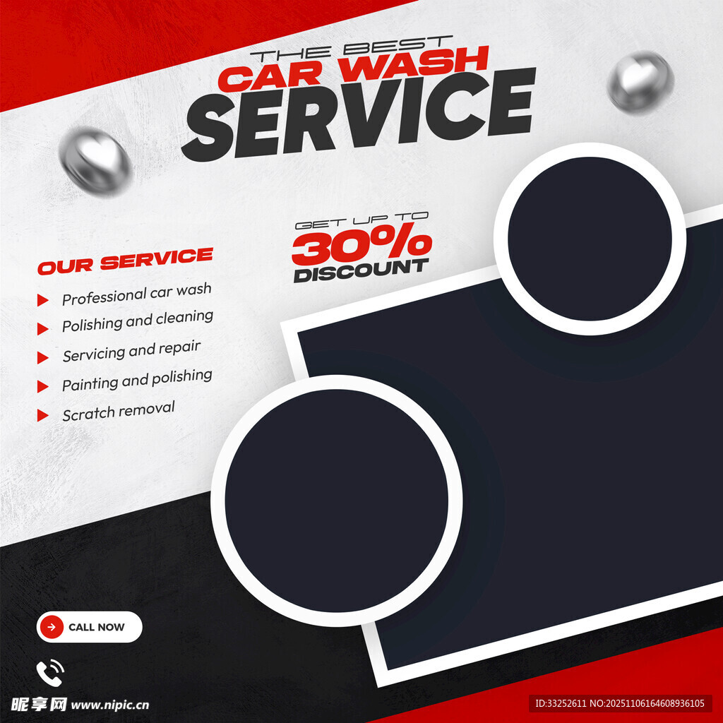 汽车清洗服务优惠海报