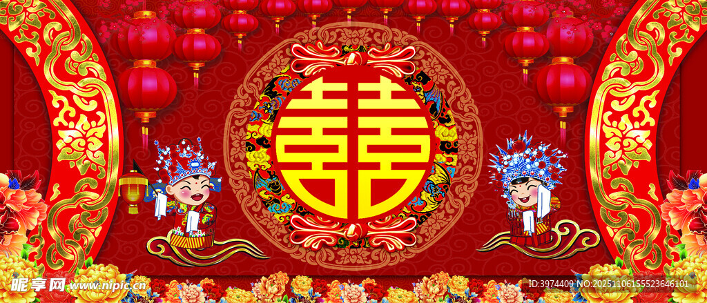 喜庆中式婚礼装饰元素