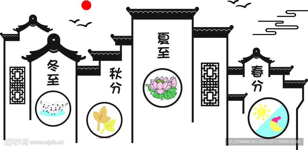 中式文化墙  传统元素展示