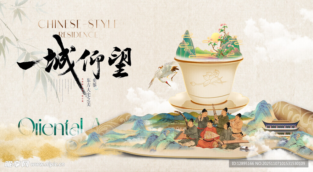 古风中式茶具雅致生活场景