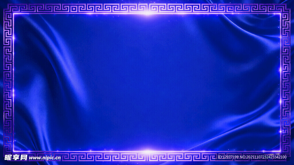 梦幻蓝色光效背景图