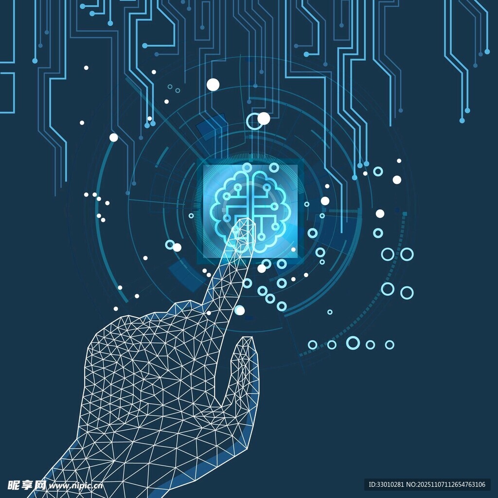 指尖触碰科技未来