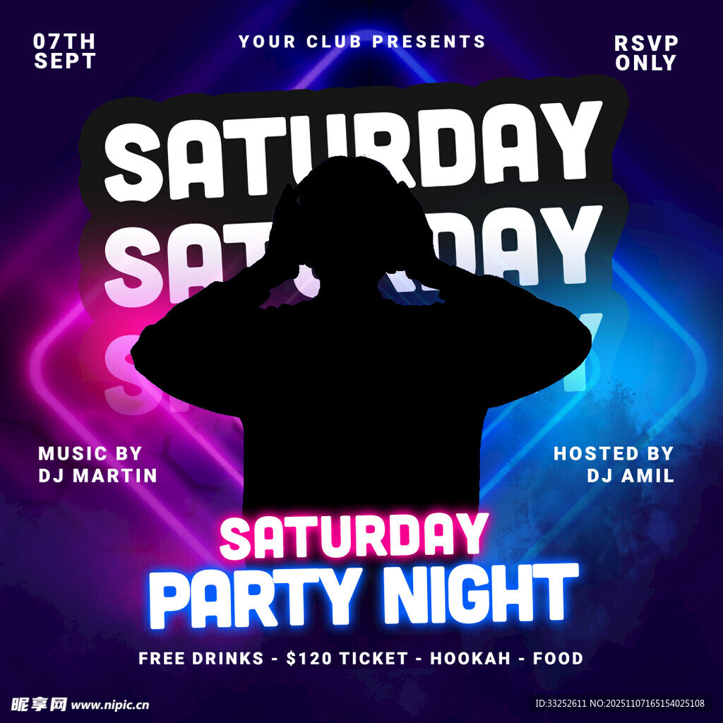 周六派对夜海报