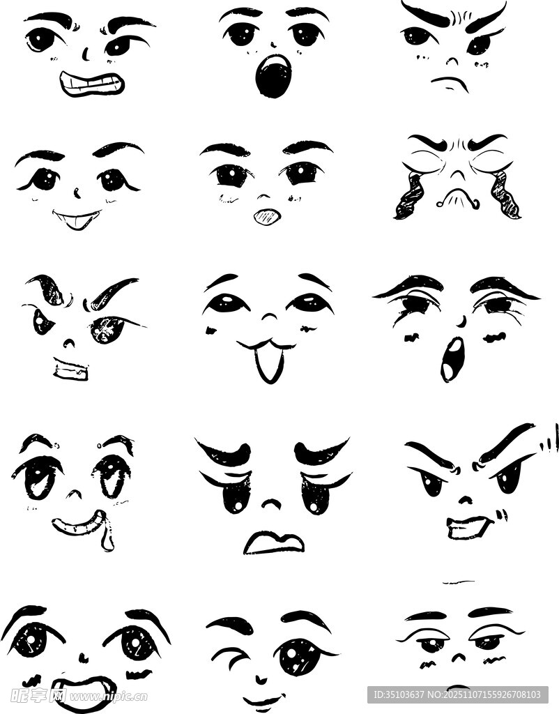 多样表情图标集合