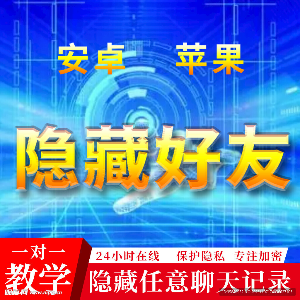 主图 电商  详情  模板