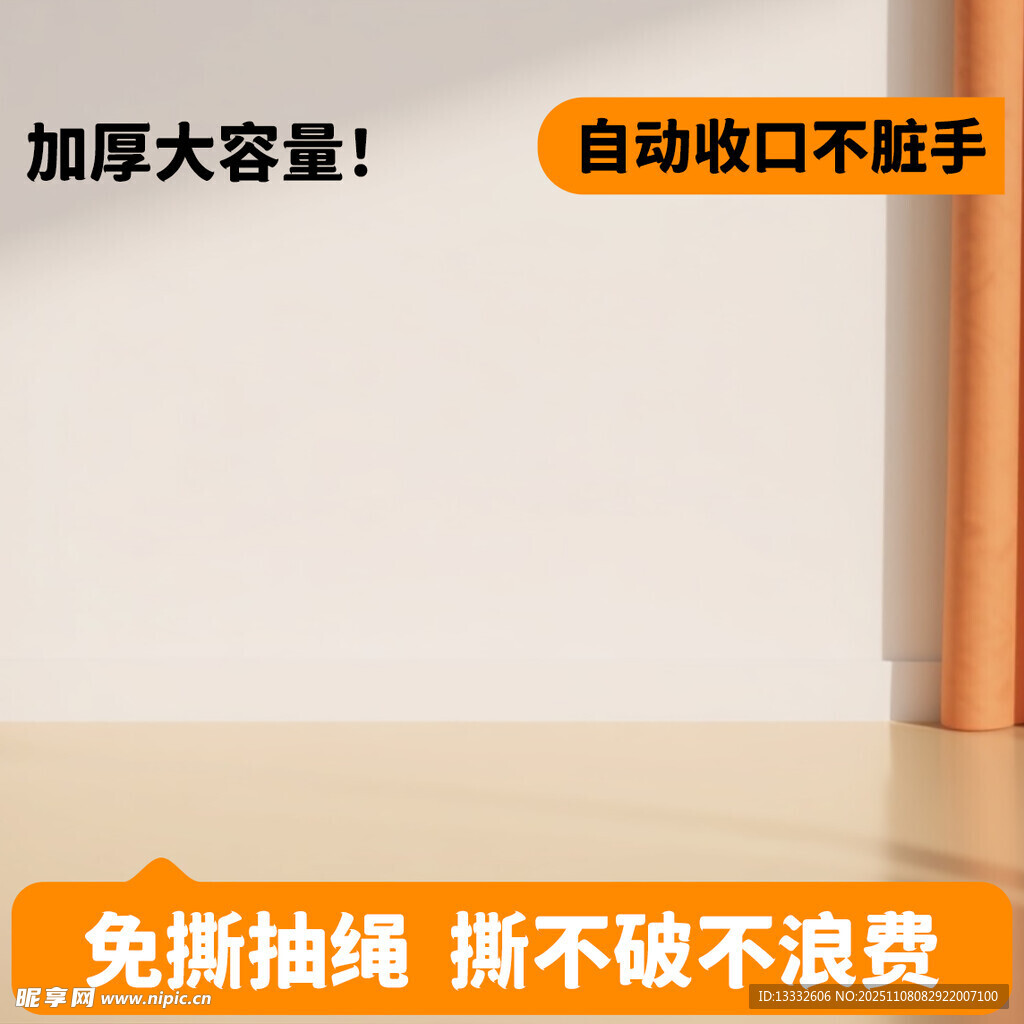 展台场景电商主图 