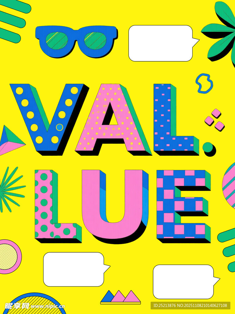 多彩VAL LUE创意展示