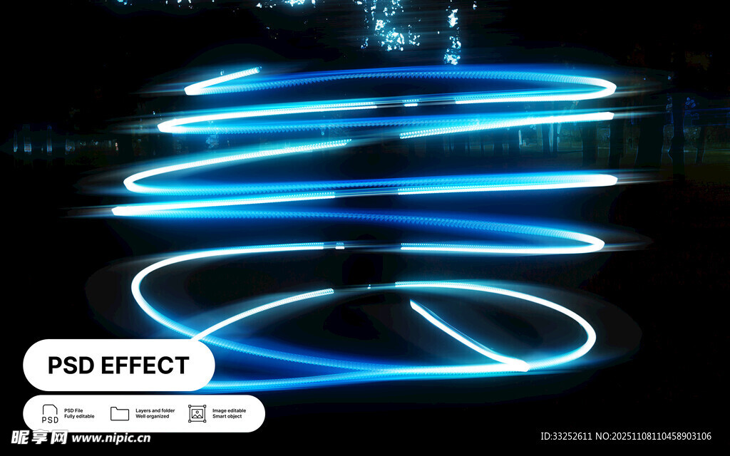 蓝色光绘螺旋轨迹效果