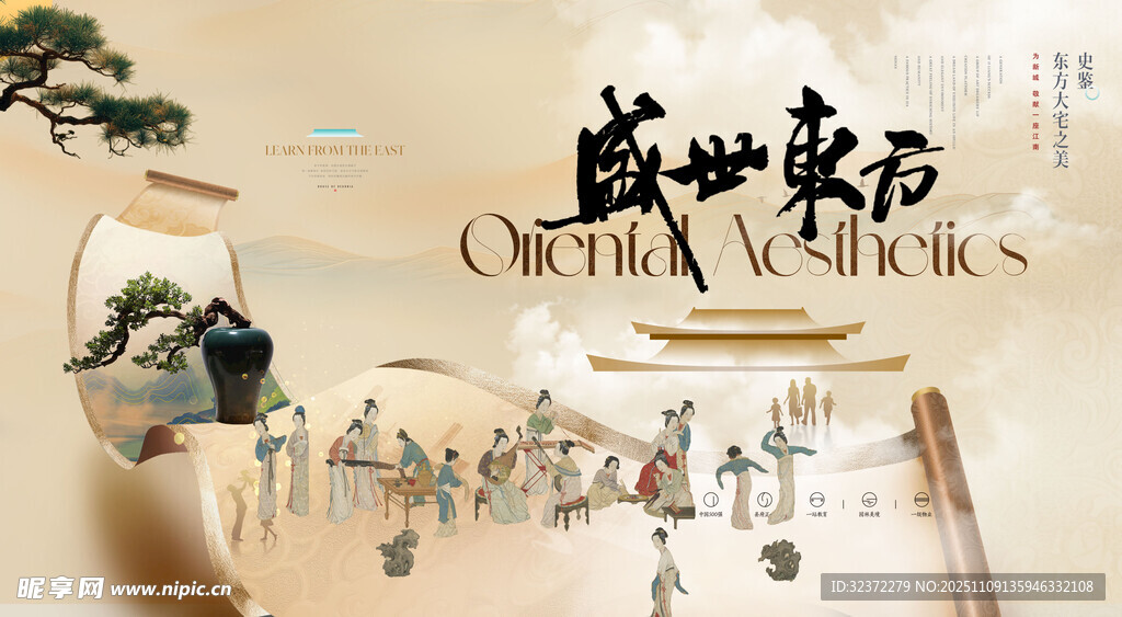 盛世夜景 尽显东方古韵